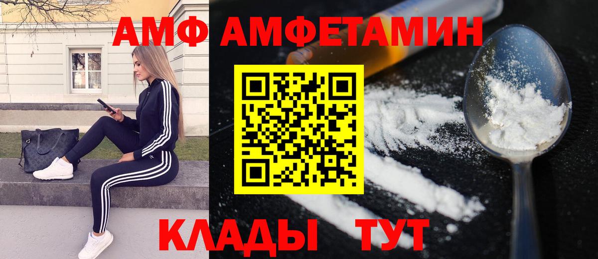Первитин витя  Первитин витя  Ивантеевка  Вход с VPN 