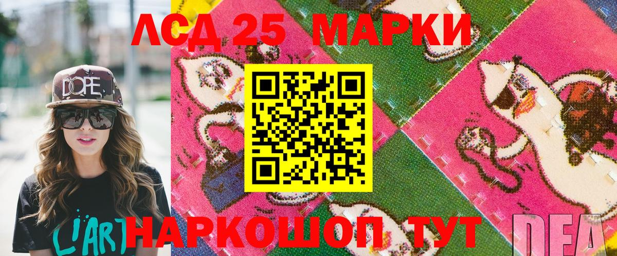 Alpha-PVP  Вход с VPN  Ивантеевка  КОКАИН  Хэш  ГАШИШ  Меф  Марихуана  КОКАИН 