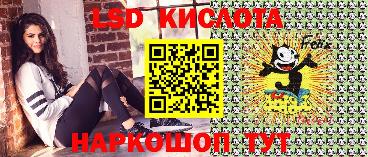 Ивантеевка  Наркотические марки 1500мкг  Наркотические марки 1500мкг  Марки NBOMe  Вход с VPN 