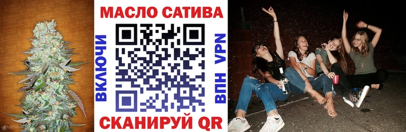 ТГК Wax Ивантеевка