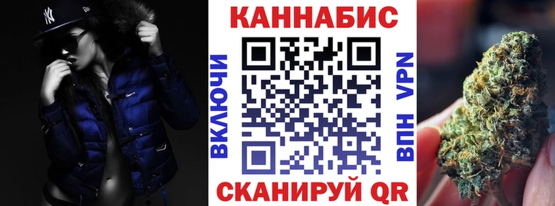 Бошки марихуана Ganja  Ивантеевка 