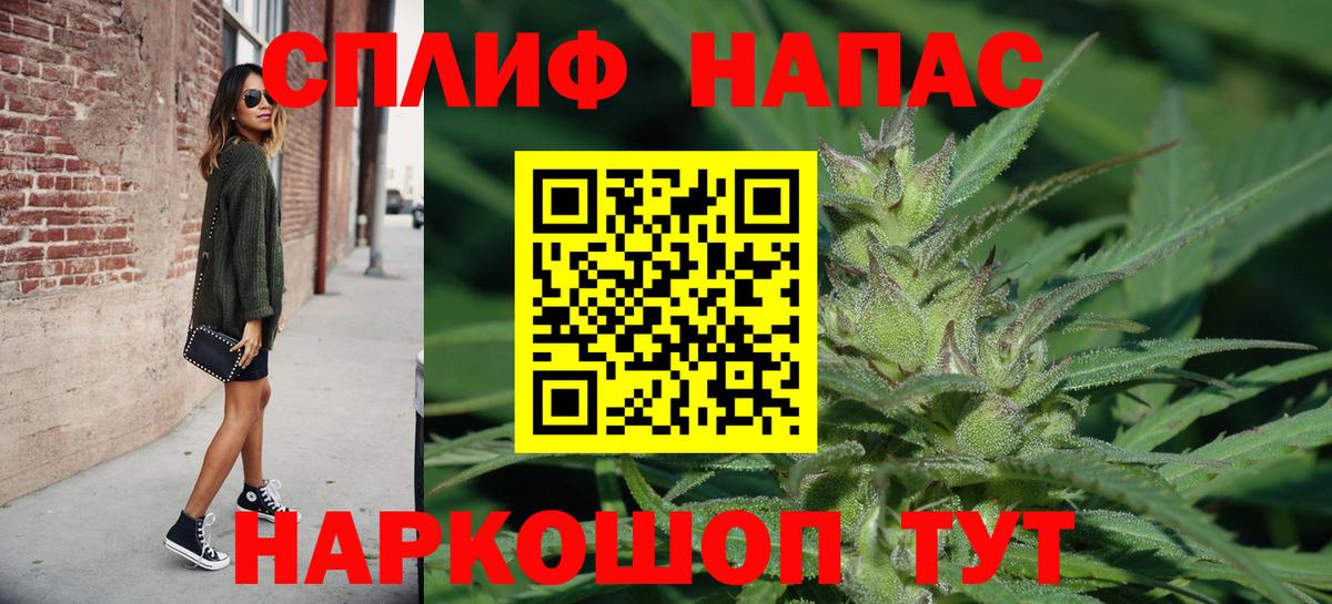 Канабис Ganja  Ивантеевка  Марихуана AK-47 