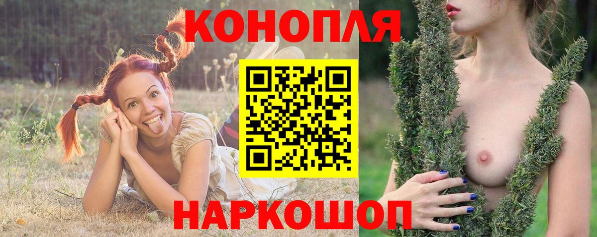Шишки марихуана VHQ  Бошки марихуана AK-47  Ивантеевка  Вход с VPN 